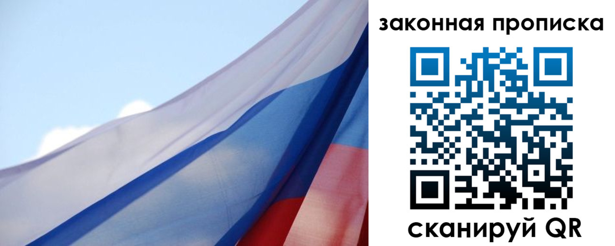 прописка иностранных граждан в Ялуторовске