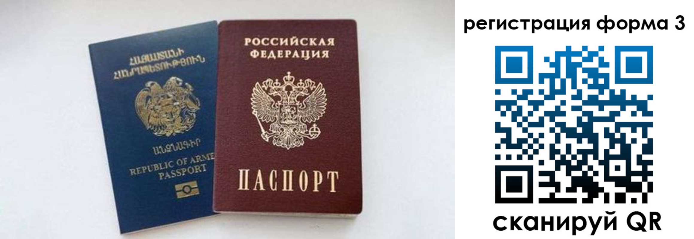 прописка для военкомата в Ялуторовске