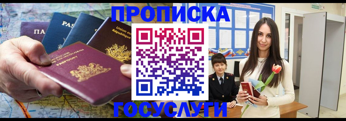 найти адрес прописки в Ялуторовске